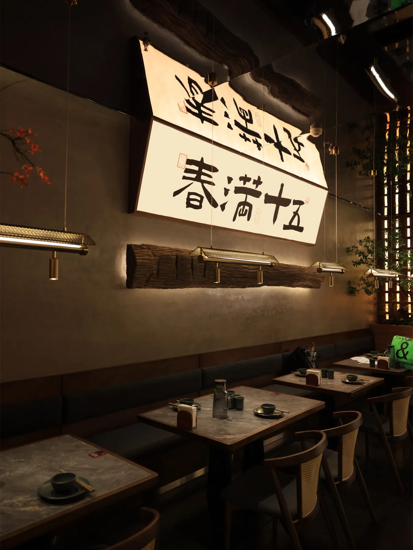 春十五用餐空间的暖光与墙面细节